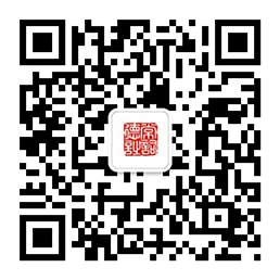 湖南省常德市诗词学会