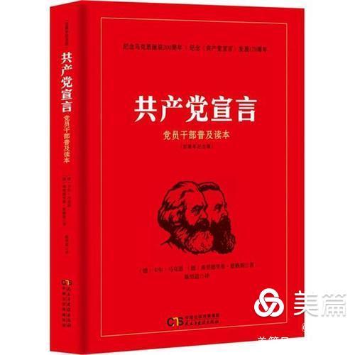 《兰芷清吟》总第93期 ——党庆百周年楹联特集 《兰芷清吟》总第93期 ——党庆百周年楹联特集