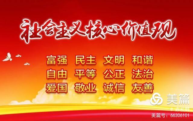 《兰芷清吟》总第93期 ——党庆百周年楹联特集 《兰芷清吟》总第93期 ——党庆百周年楹联特集