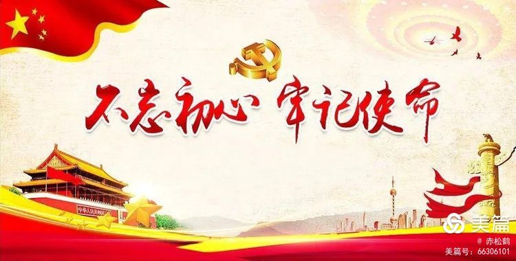 《兰芷清吟》总第93期 ——党庆百周年楹联特集 《兰芷清吟》总第93期 ——党庆百周年楹联特集