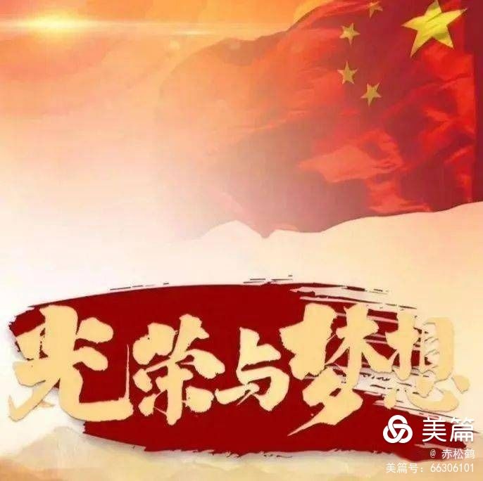 《兰芷清吟》总第93期 ——党庆百周年楹联特集 《兰芷清吟》总第93期 ——党庆百周年楹联特集