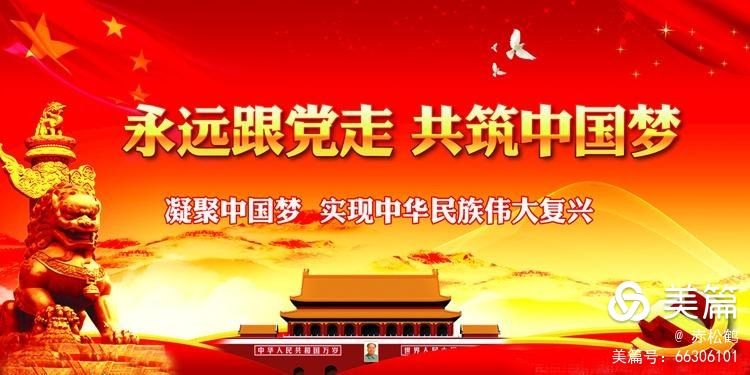 《兰芷清吟》总第93期 ——党庆百周年楹联特集 《兰芷清吟》总第93期 ——党庆百周年楹联特集