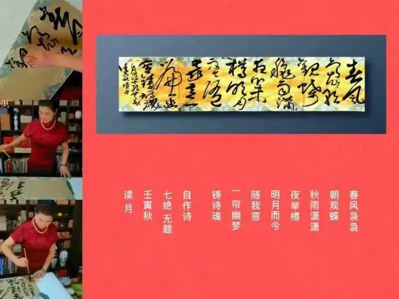 诗城漱玉 第78期 诗城漱玉 第78期