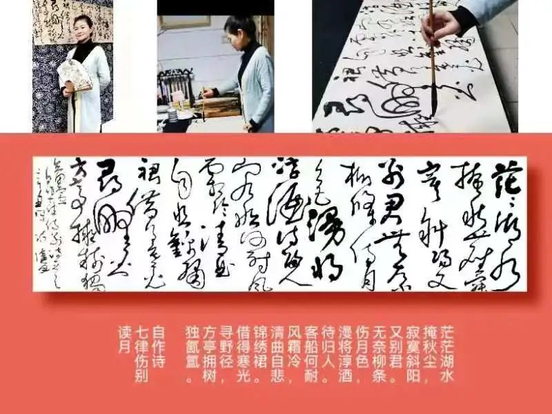 诗城漱玉 第78期 诗城漱玉 第78期