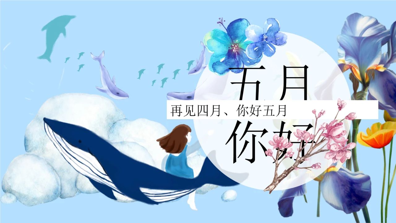【兰芷清吟】151期(散曲专辑) 【兰芷清吟】151期(散曲专辑)