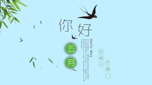 【兰芷清吟】151期(散曲专辑) 【兰芷清吟】151期(散曲专辑)