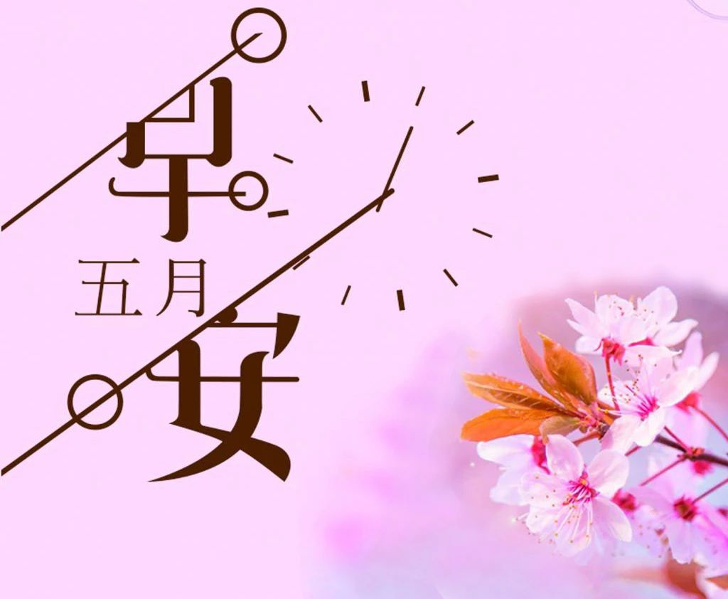 【兰芷清吟】151期(散曲专辑) 【兰芷清吟】151期(散曲专辑)