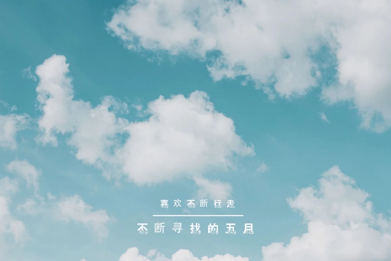 【兰芷清吟】151期(散曲专辑) 【兰芷清吟】151期(散曲专辑)