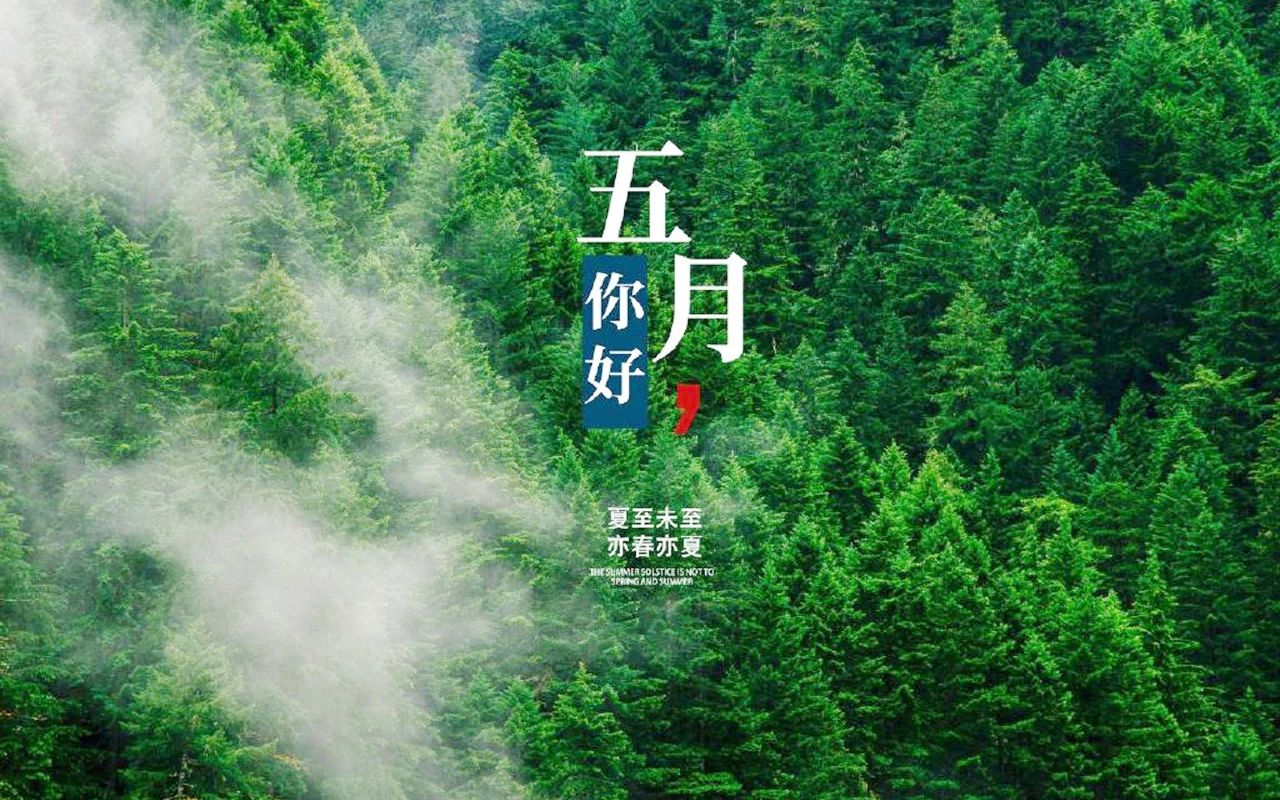 【兰芷清吟】151期(散曲专辑) 【兰芷清吟】151期(散曲专辑)