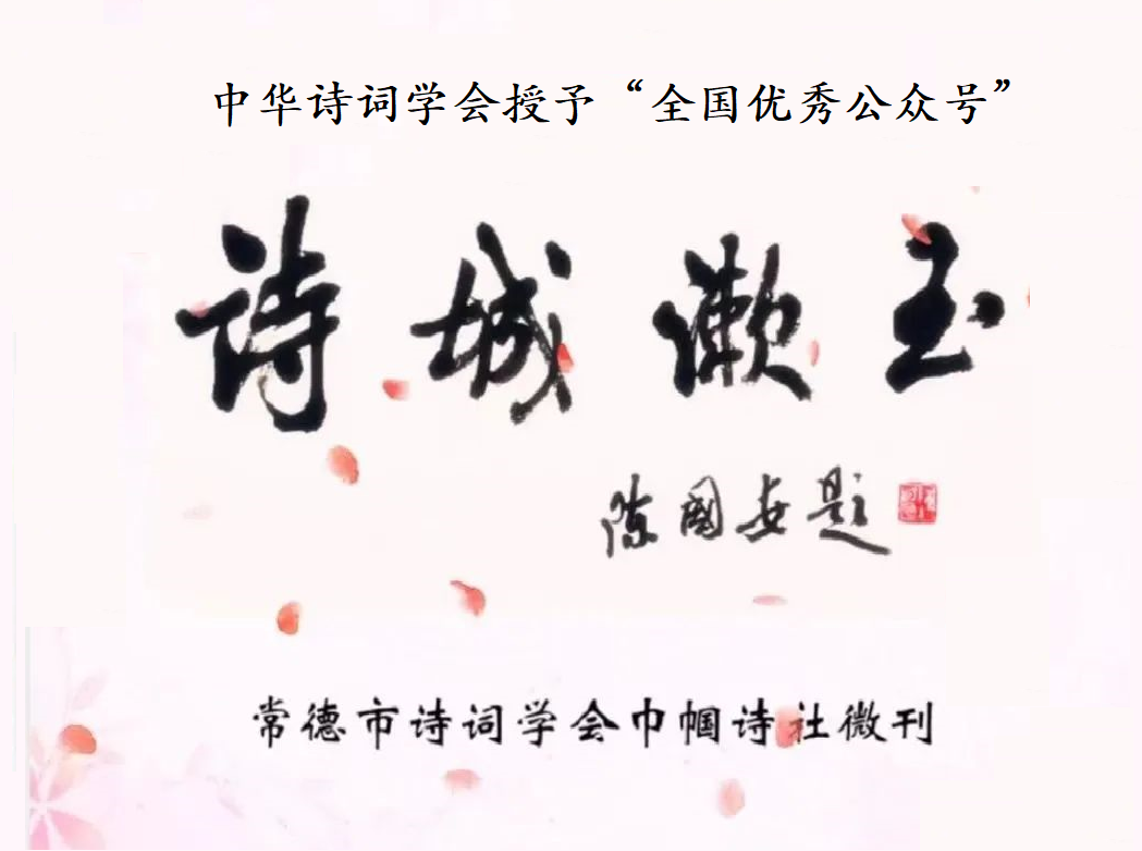 诗城大粗.png