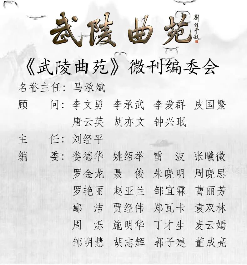 编委会3.jpg