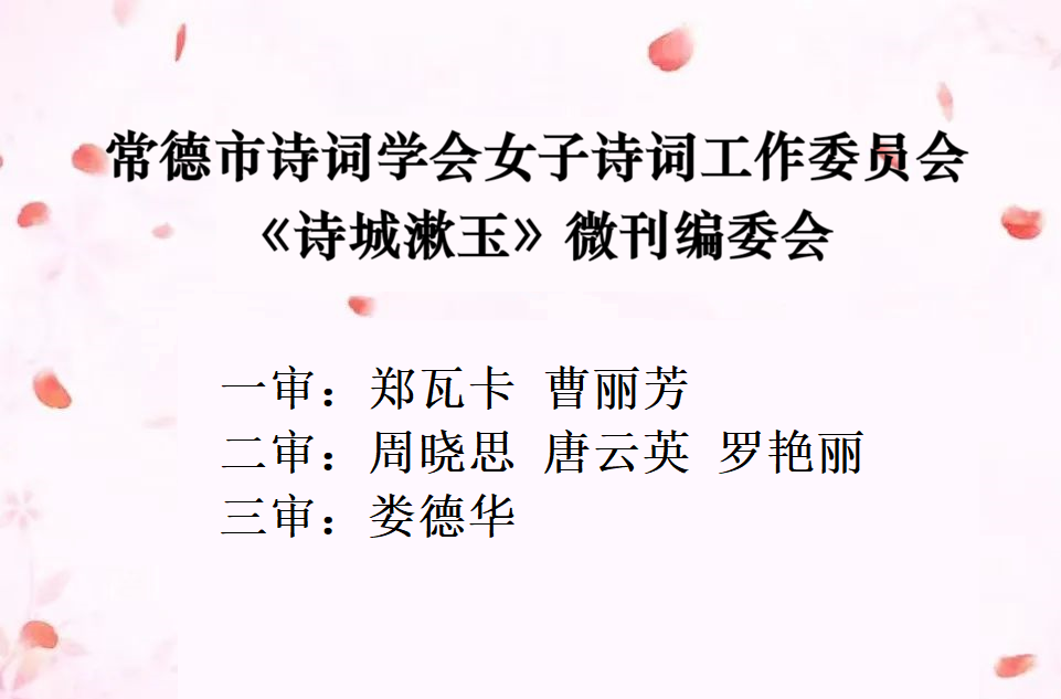 微刊编委.png